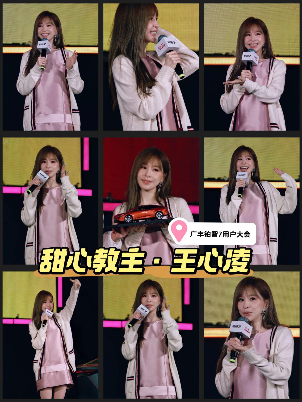是刚刚成为广汽丰田铂智 7 代言人的王心凌，Cyndi 呀！！！！！

王心凌不