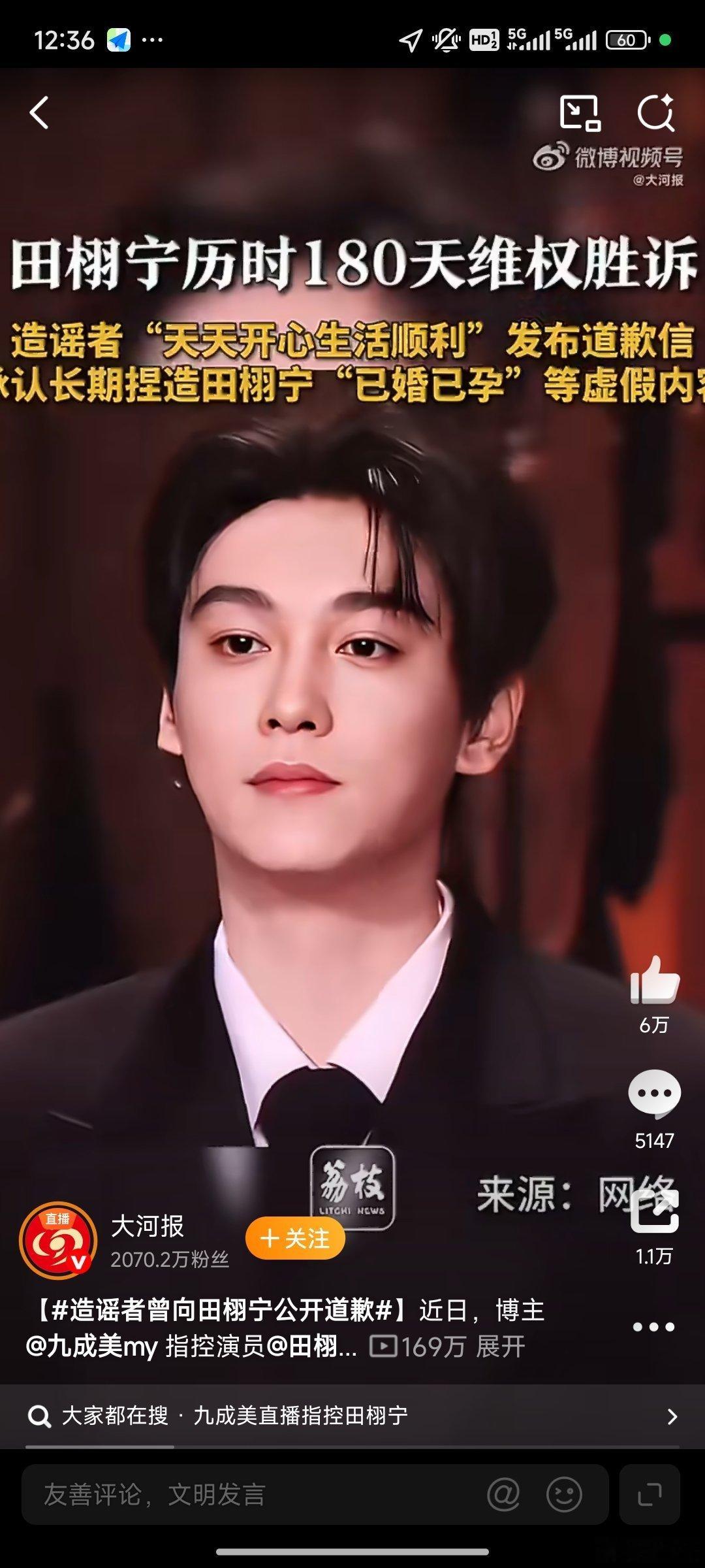 田栩宁隐婚生子被指缺乏司法级证据 这场舆论罗生门走到现在，核心很清晰：爆料方始终