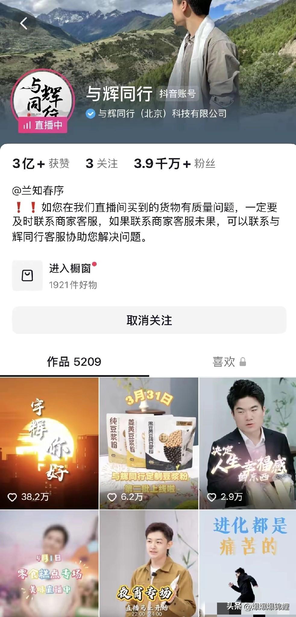 以前买东西只要是与辉同行挂车，哪怕同品牌比别家贵点，我也咬牙认了。

我觉得这多