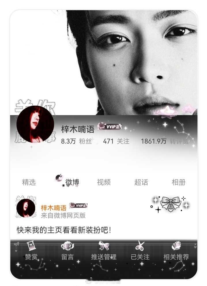 完美的背景图 