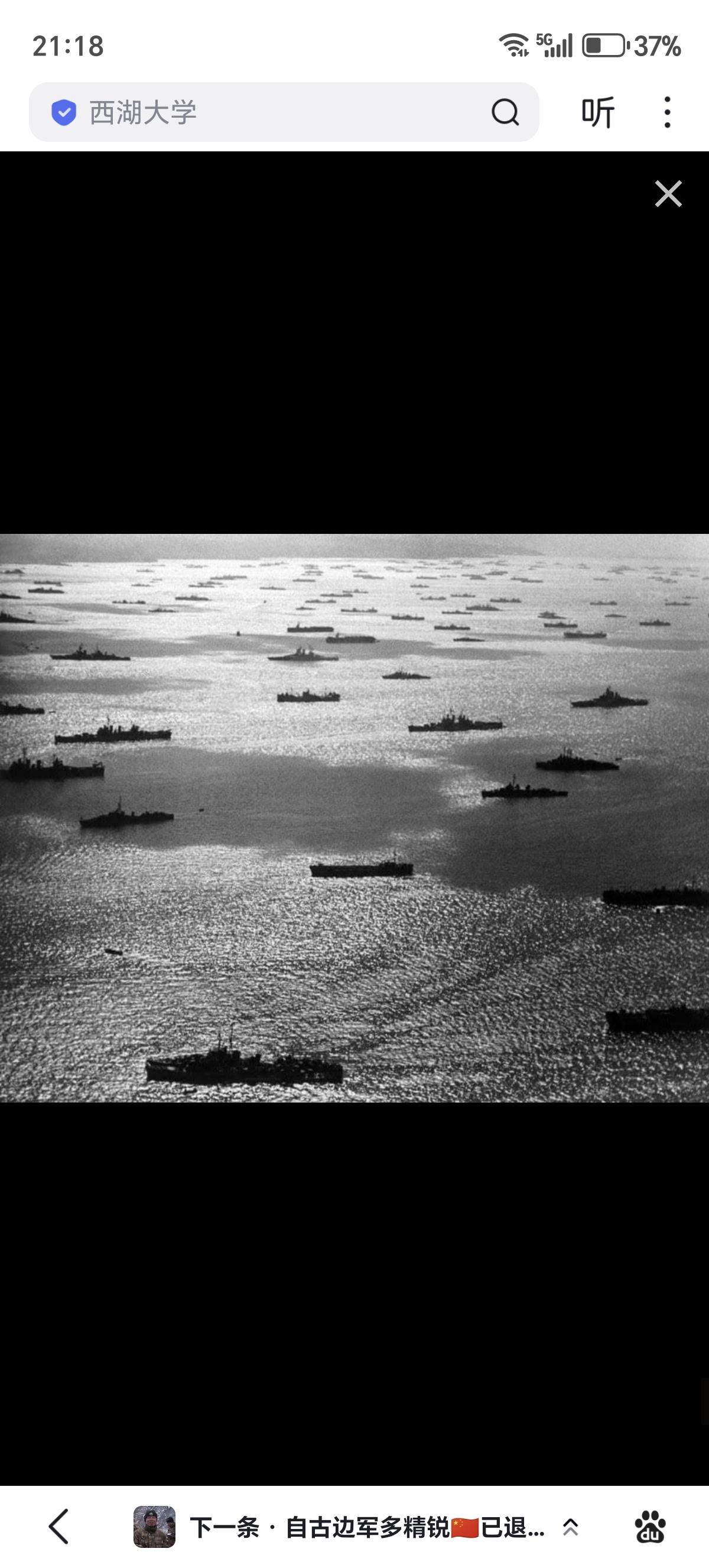1940年7月19日，美国总统罗斯福签署了文森-沃尔什“两洋海军”法案，使美国海
