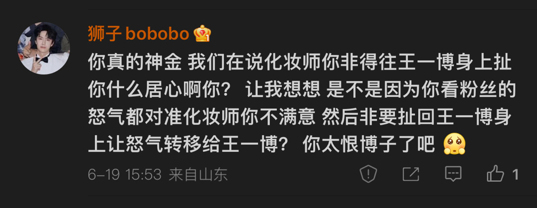 这种脑残真的不要在我评论区逼逼了，我现在是会拉嘿的人哦。你也别给我扣什么帽子，说