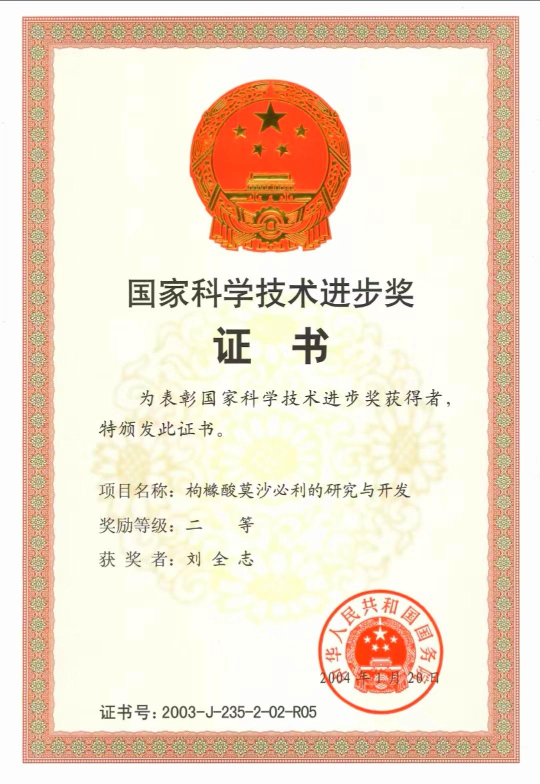 38岁获得国家科技进步二等奖，他是谁？他就是天衡大健康项目—心脏健康守护人刘全志
