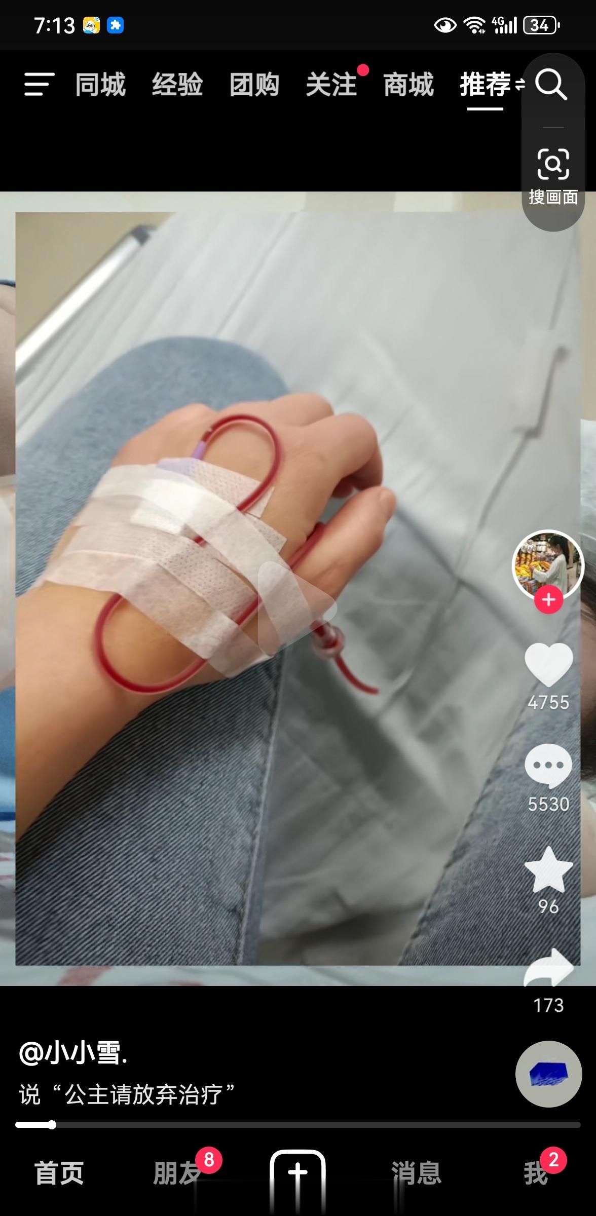 你看吧，这世界上就是有素未谋面的人不吝啬自己的善意。 ​​​