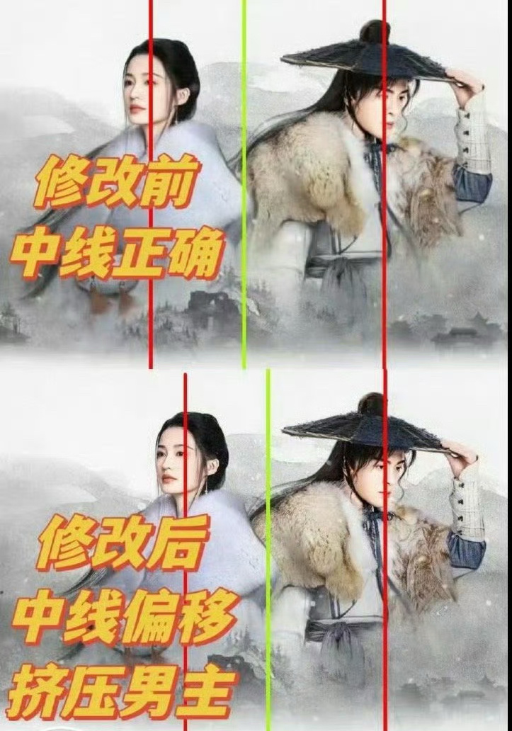 官方这操作是为了突出李沁是一番吗？ ​​​