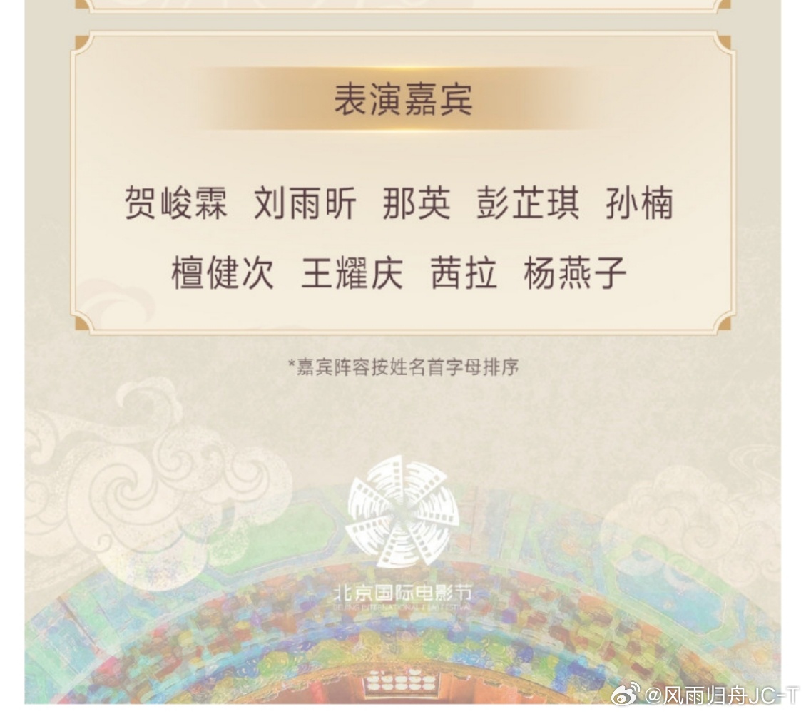 北影节表演嘉宾檀健次可太厉害了，又带着新电影《震耳欲聋》参加，还要表演，果然全能