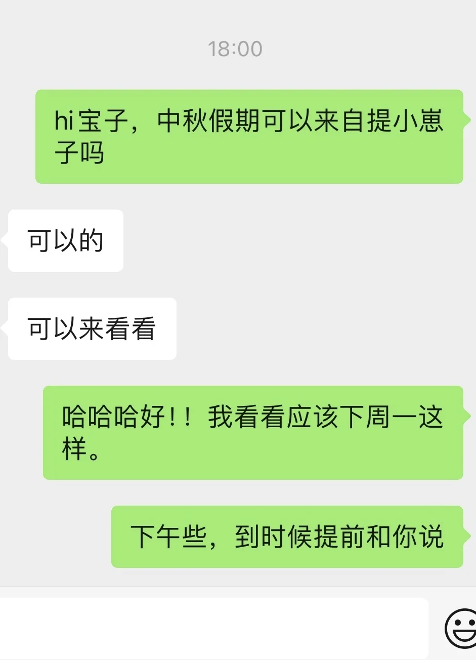 不出意外的话中秋节过后我就会有一只一线了