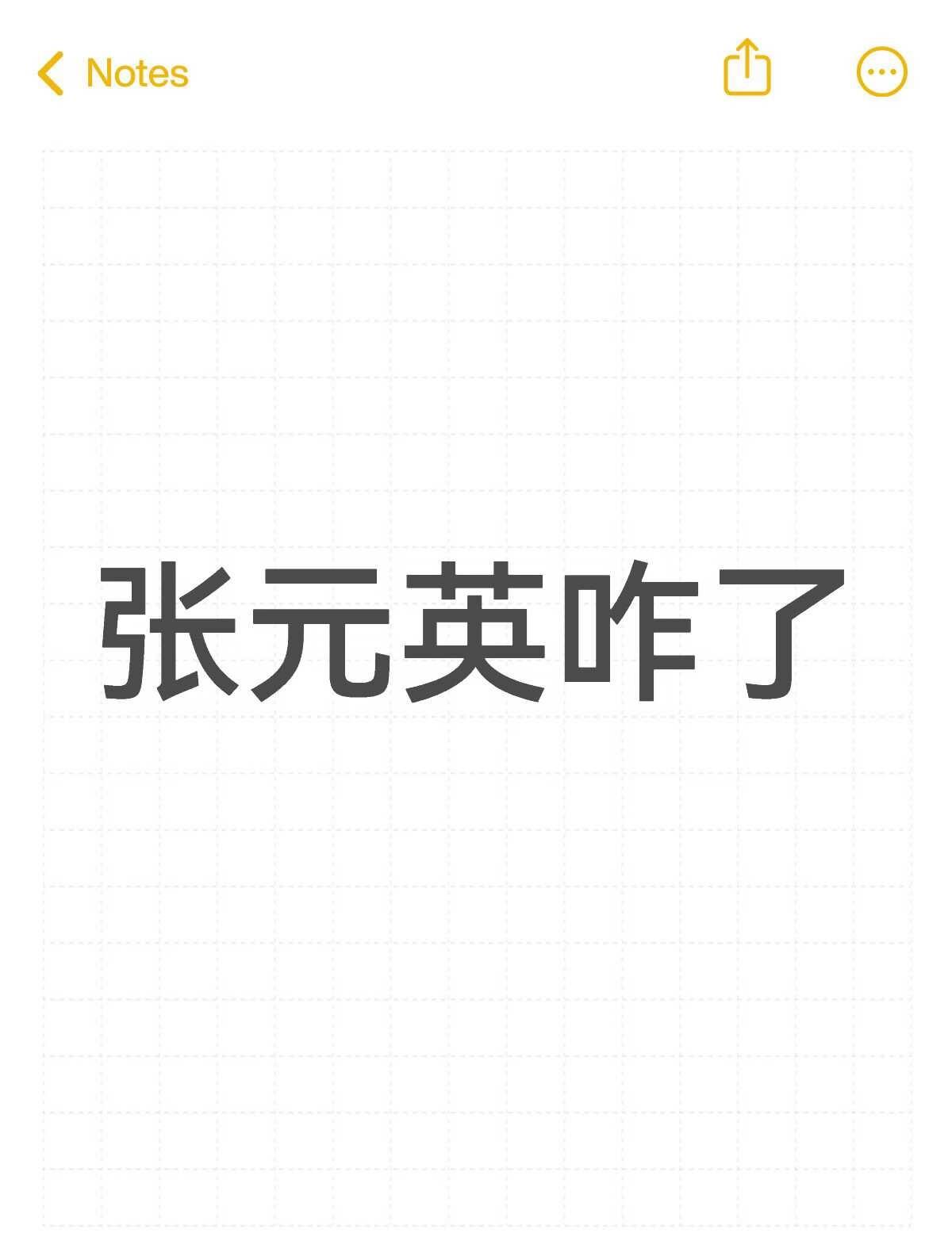 张元英咋了
蹲一个张元英合肥生咖搭子呀
最好能一起 方便拍拍照 结束后也可以逛一