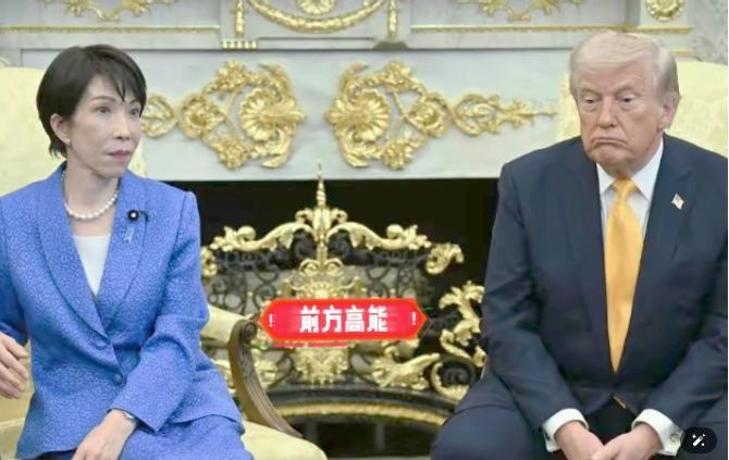 确实没想到，正在返回美国的特朗普在飞机上给高市早苗主动打了电话！5月15日，高市