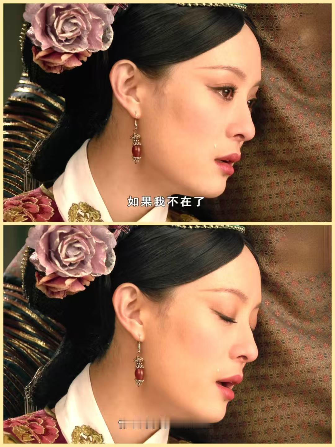 菀菀类卿远不止容貌终于找到了嬛嬛最像纯元的点！其实远不止容貌，而是她们身上都拥有