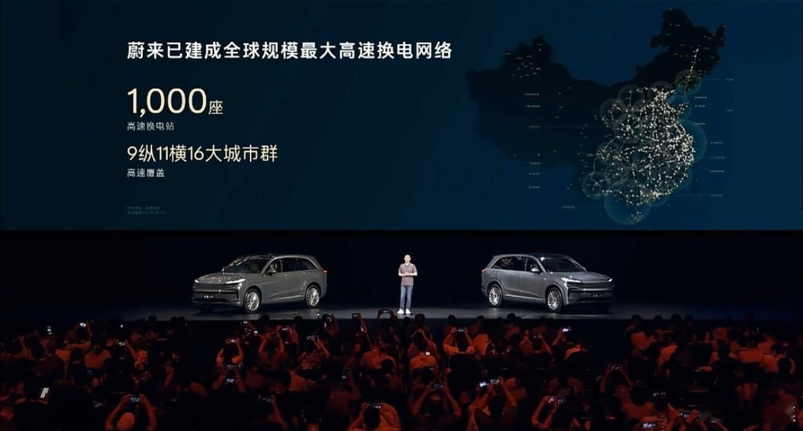 蔚来乐道L90预售价27.99万起蔚来乐道L90大三排SUV空间奇迹 ​​​今年