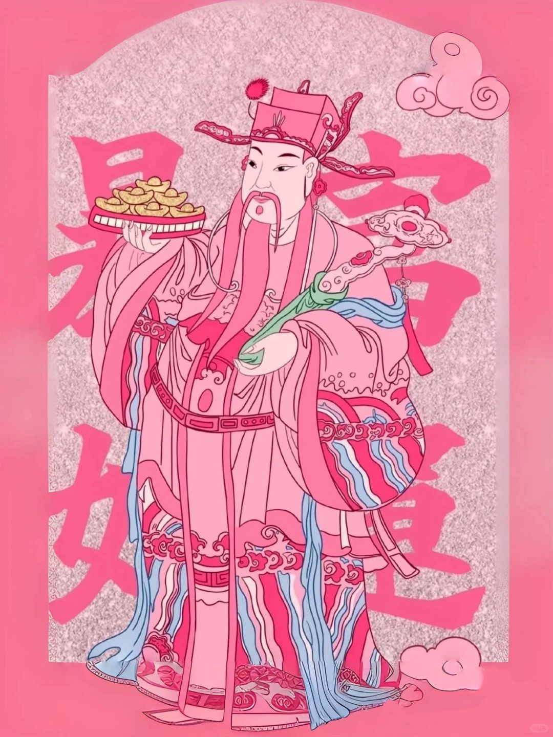 再不接 我就走了！