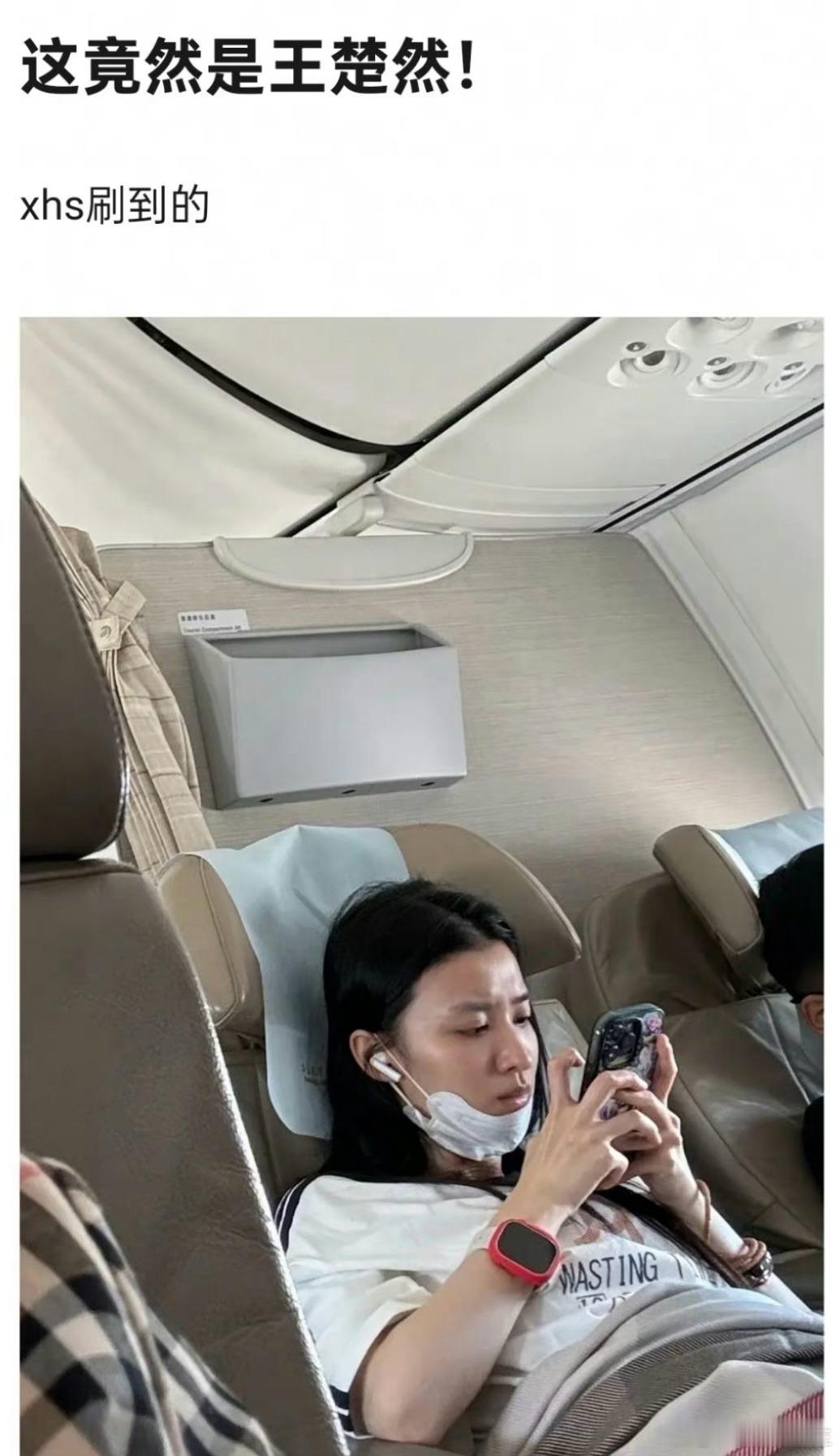 居然看到了王楚然的素颜，这…[并不简单] ​​​