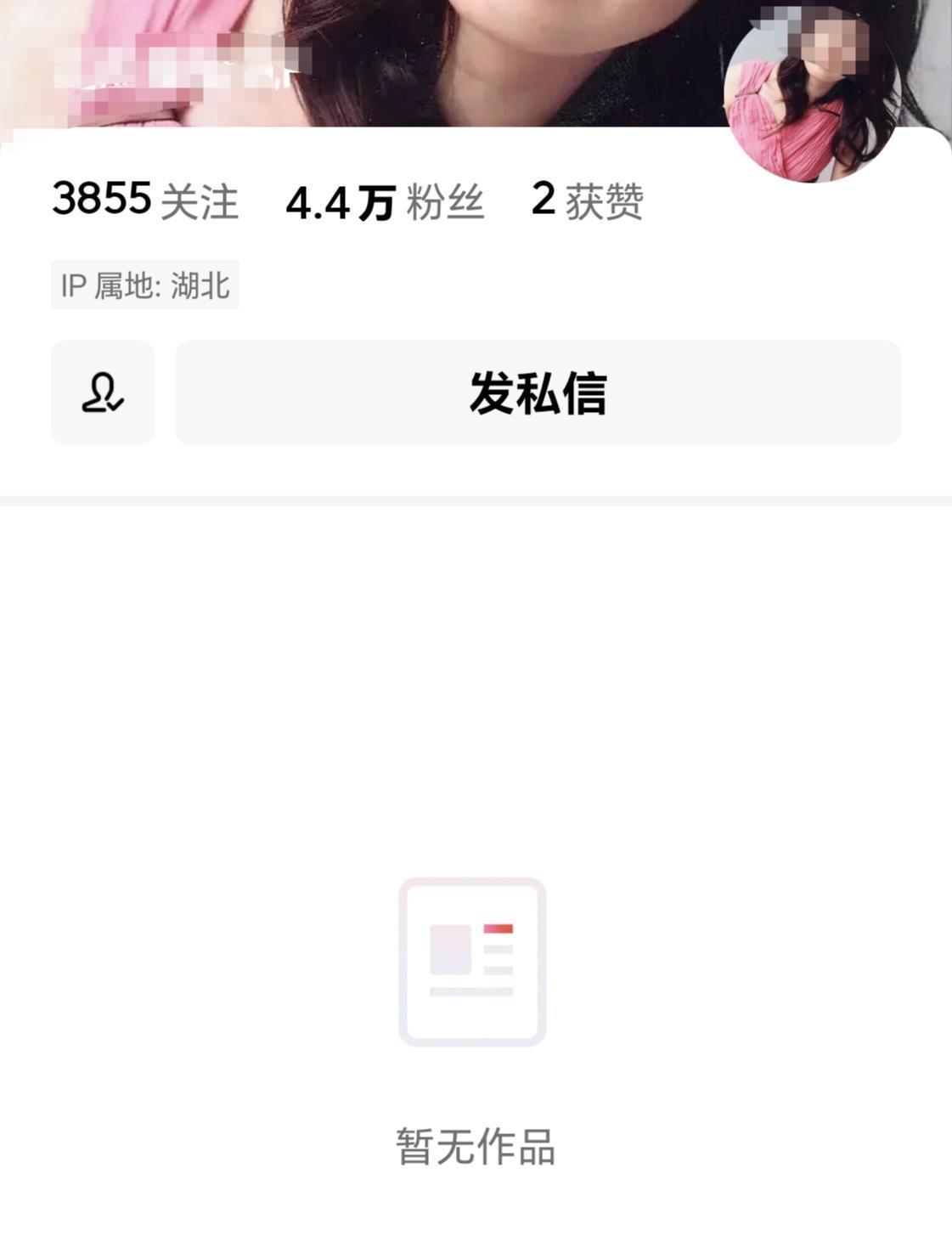 懵B！我的美女粉丝“天团”，真令我汗颜！在头条注册4年有余总，终日绞尽脑汁、搜肠