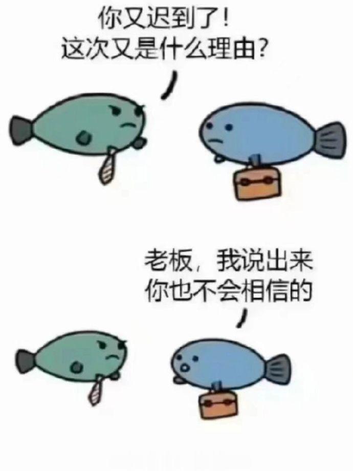 上次看到这张图右边还是摩西[doge]小青龙你坏事做尽！#崩坏星穹铁道##星穹铁