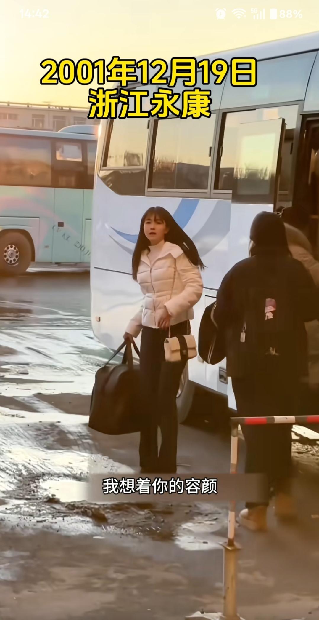 岁月如歌，容颜如梦。2000年左右，北方人继南方打工，那时候很天真。打工的生活你