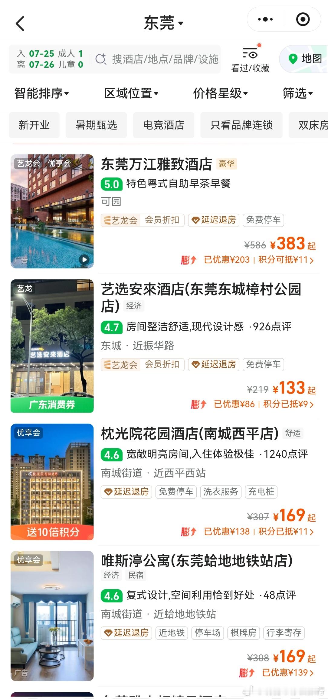 携程被罚51.79亿罚款都罚了这么多钱? 那他赚了多少钱呀？你们知道吗？携程最大