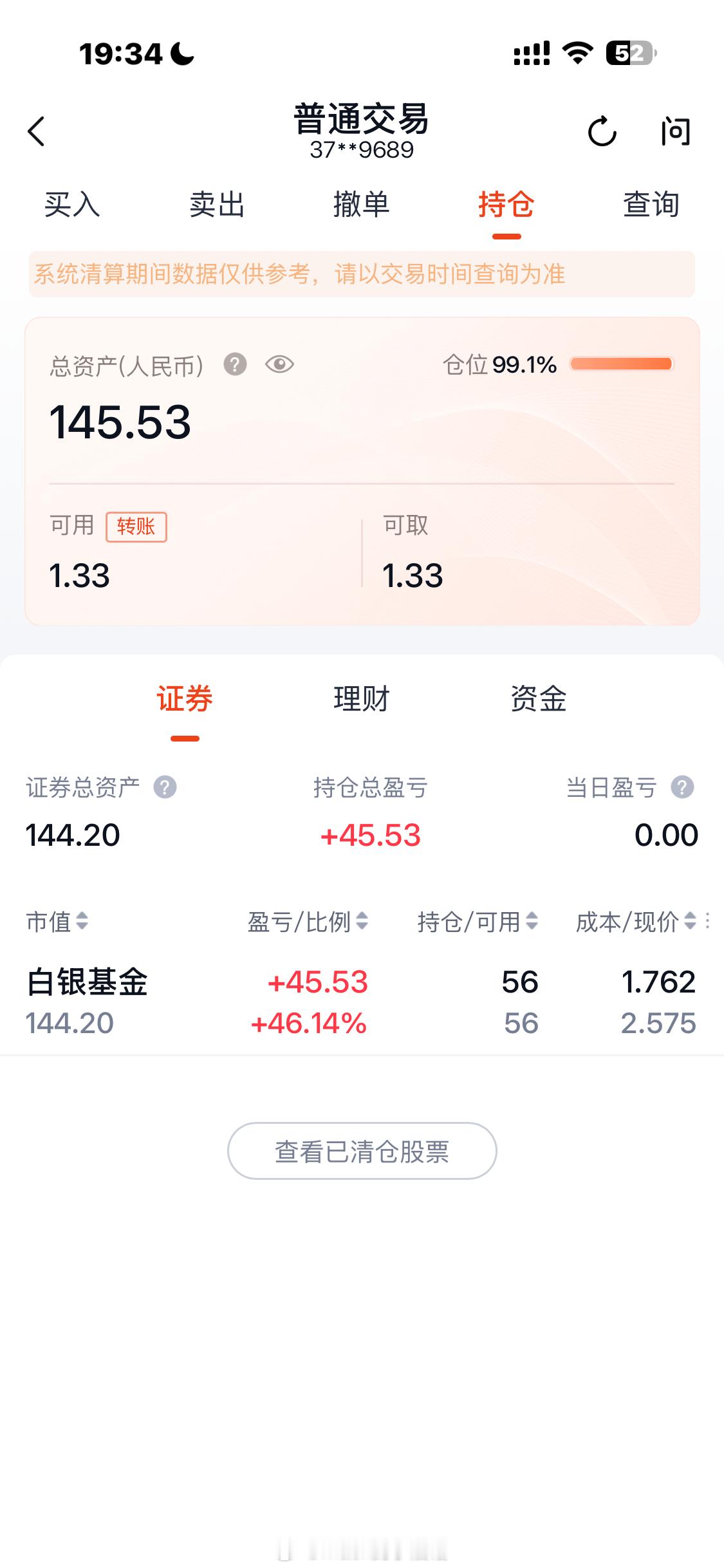 消费！周一开门红，A股市场整体上涨，而且是良性的量价齐升全面上涨，很提振情绪，春