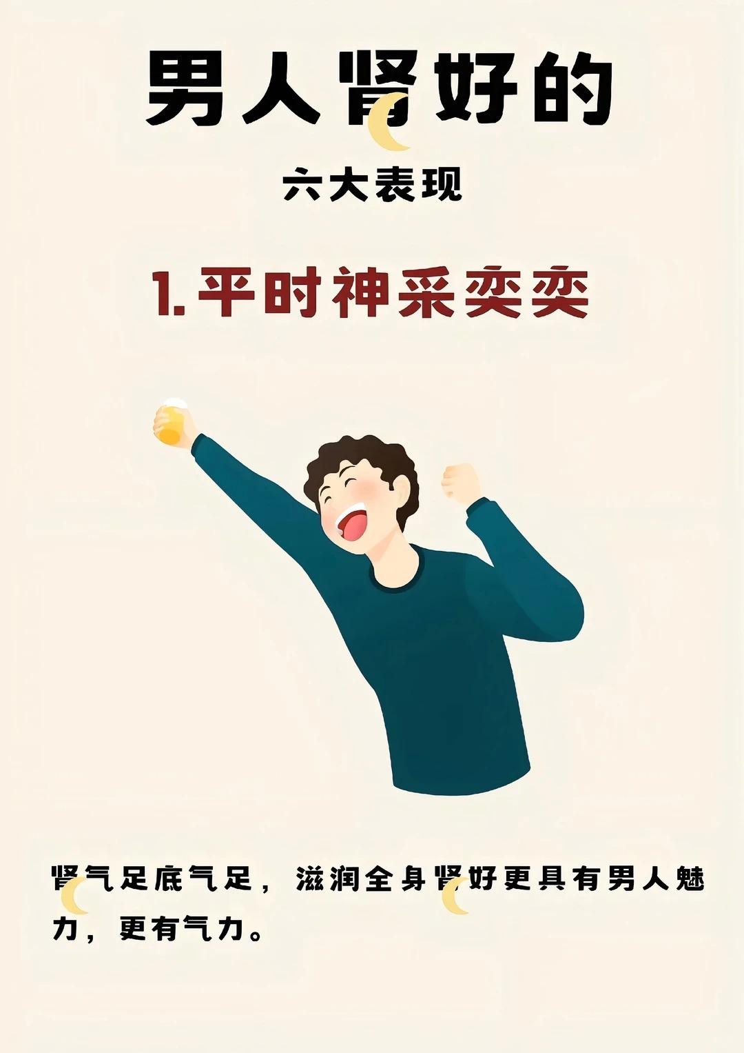 你男朋友有这些表现吗？