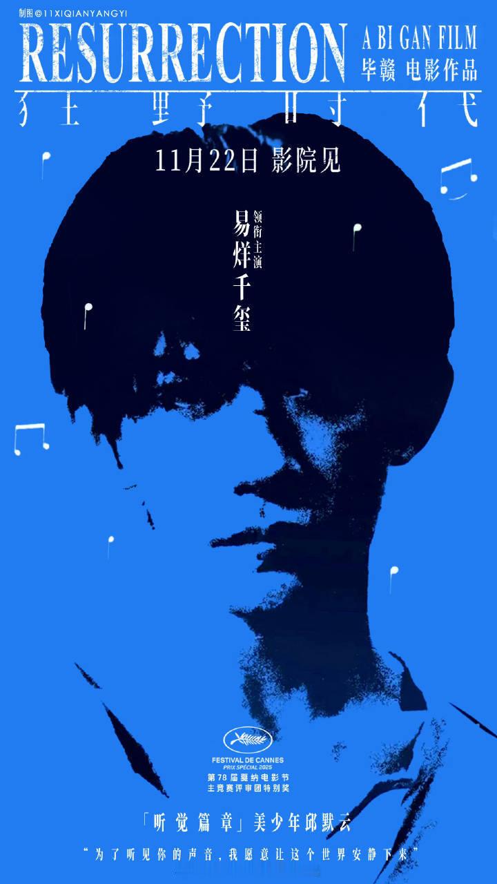 易烊千玺到达厦门路透~凭借《小小的我》四提金鸡奖最佳男主角用踏实演技诠释演员初心