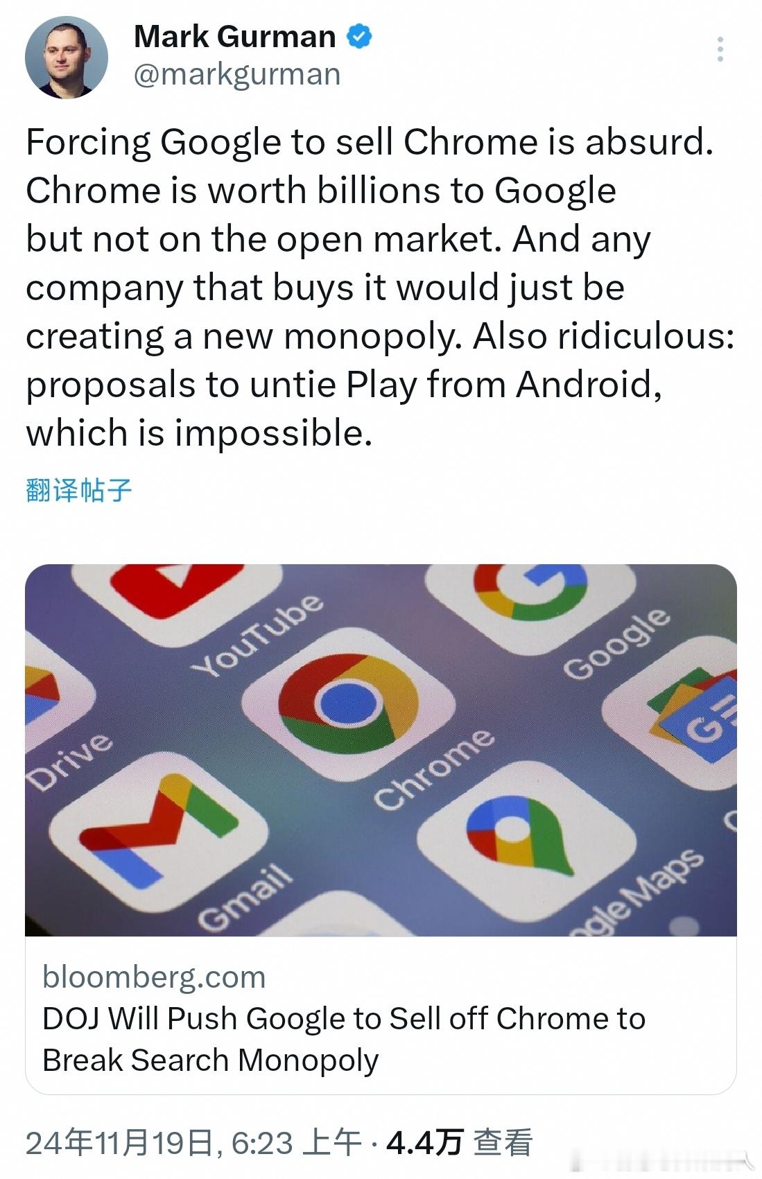 美国司法部要求谷歌出售Chrome，说是要打破谷歌在搜索上的垄断。 
