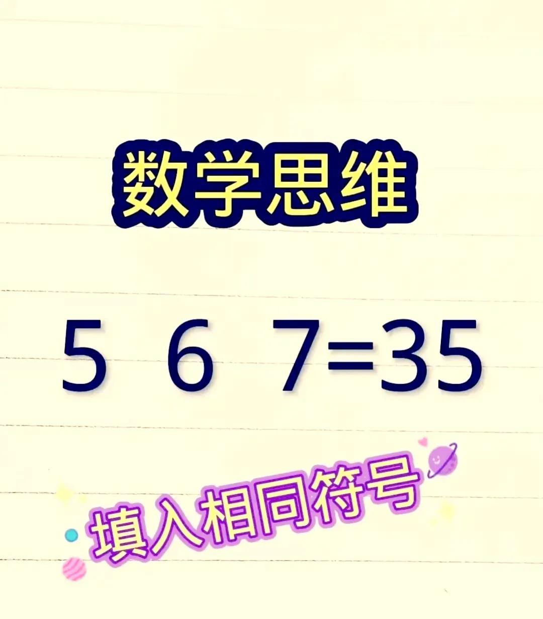 这回可别逞强了，家长都笑哈哈的，你小朋友不会做就不会做也是正常，因为大人看了，这