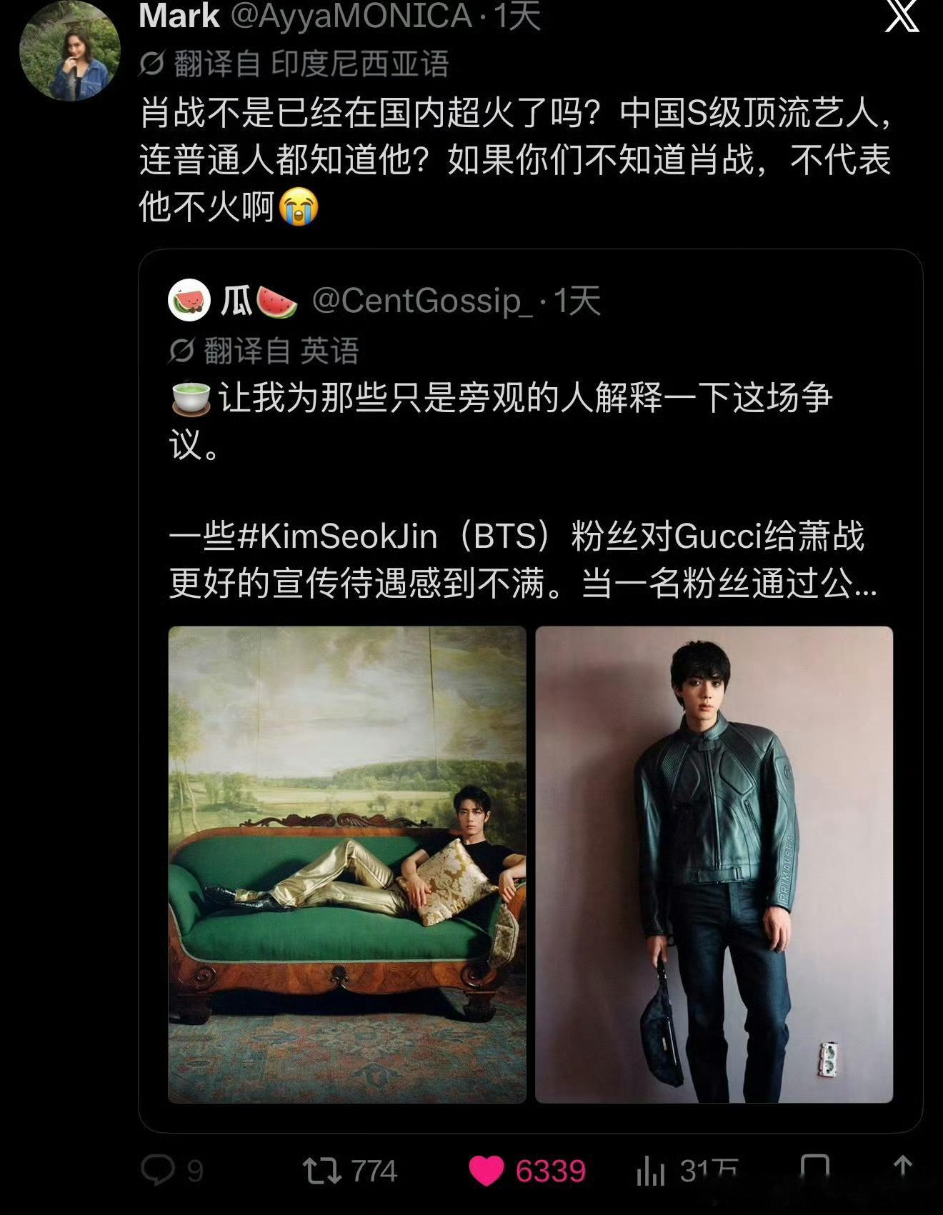 金硕珍肖战外网影响力对比and more认识下什么叫真正的巨星级别[笑哈哈][笑