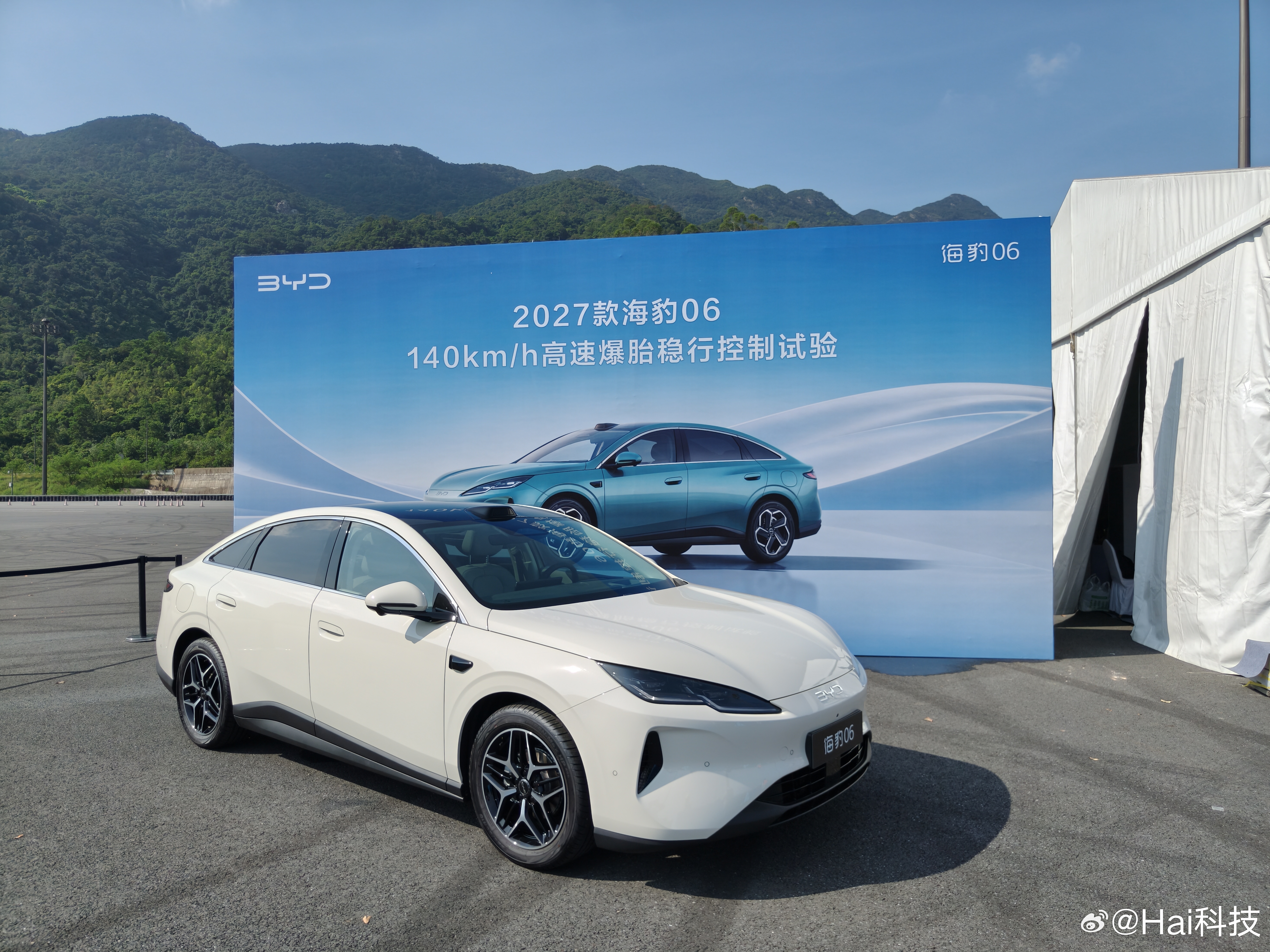 早，昨天27款海豹06刚发布，我早上就来给大家实测验车了全系标配140km/h的