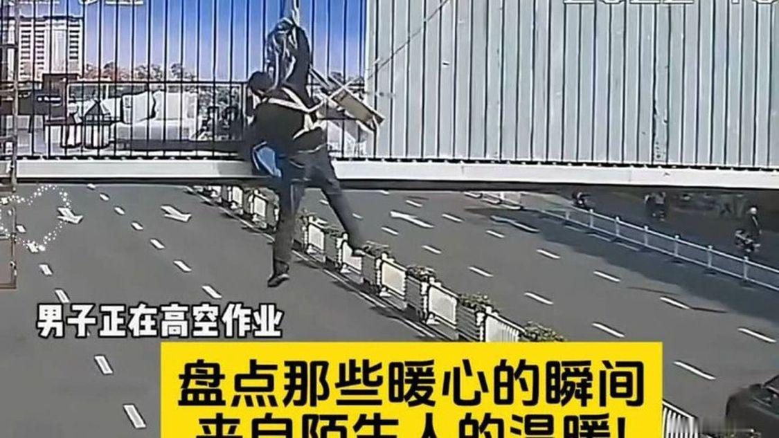 盘点那些暖心的瞬间，来自陌生人的温暖!#正能量#