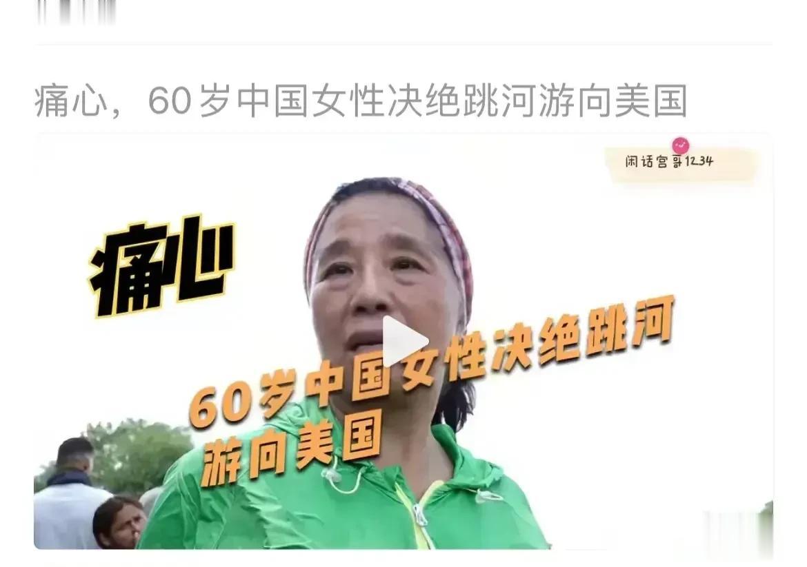 老胡点评的走线润美的60多岁大妈，被曝姓朱，湖北沙市人，前当地县文化馆画匠，是故