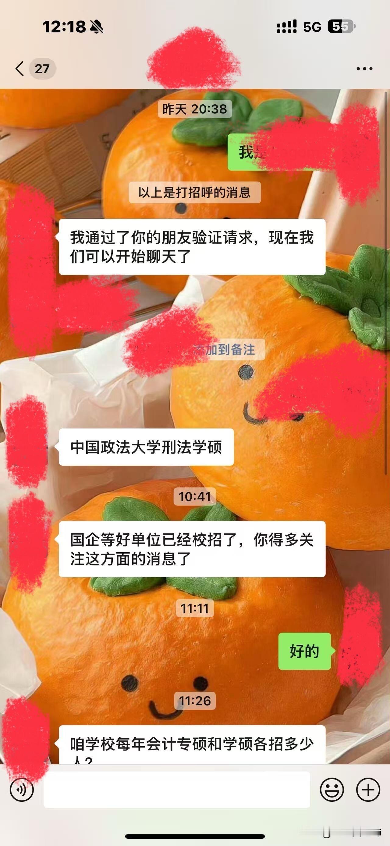 求助 操场被陌生中年男骚扰
起因是暑假留校，有一天晚上在操场跳绳减肥，操场很多人