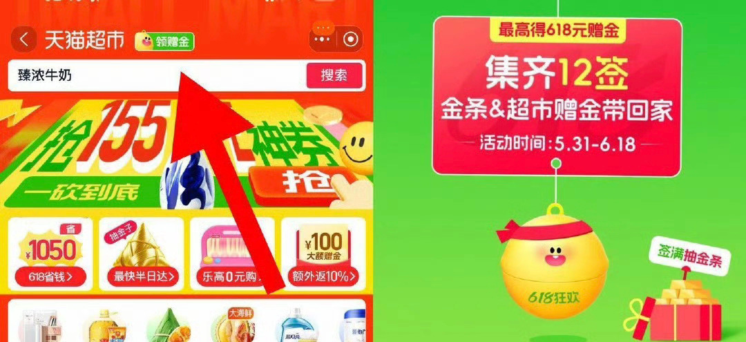 有完成签到的可以试试卡0开 新一期 记得签到 第12天 如图右上角进入“好运签”