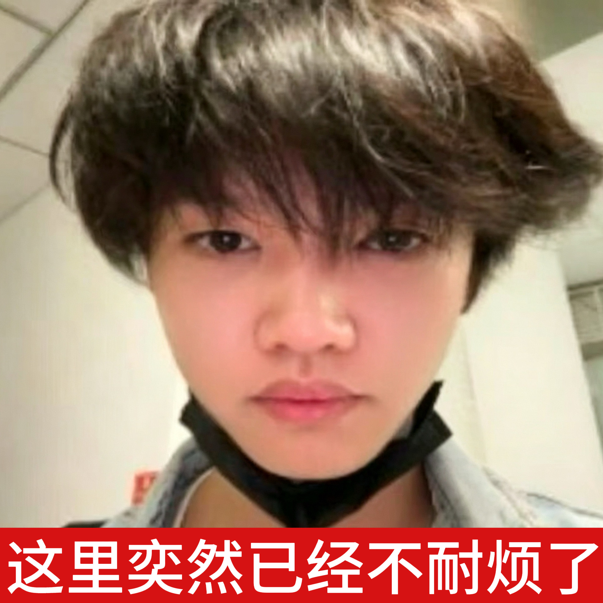 我然子素颜很美妙 