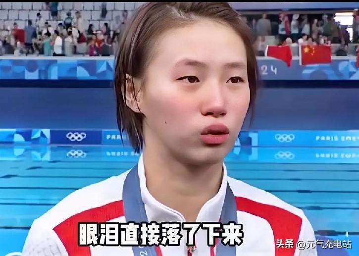 陈芋汐夺冠军后为什么大哭？这心酸和喜悦的泪水包含了什么？
 
陈芋汐拿下女子10