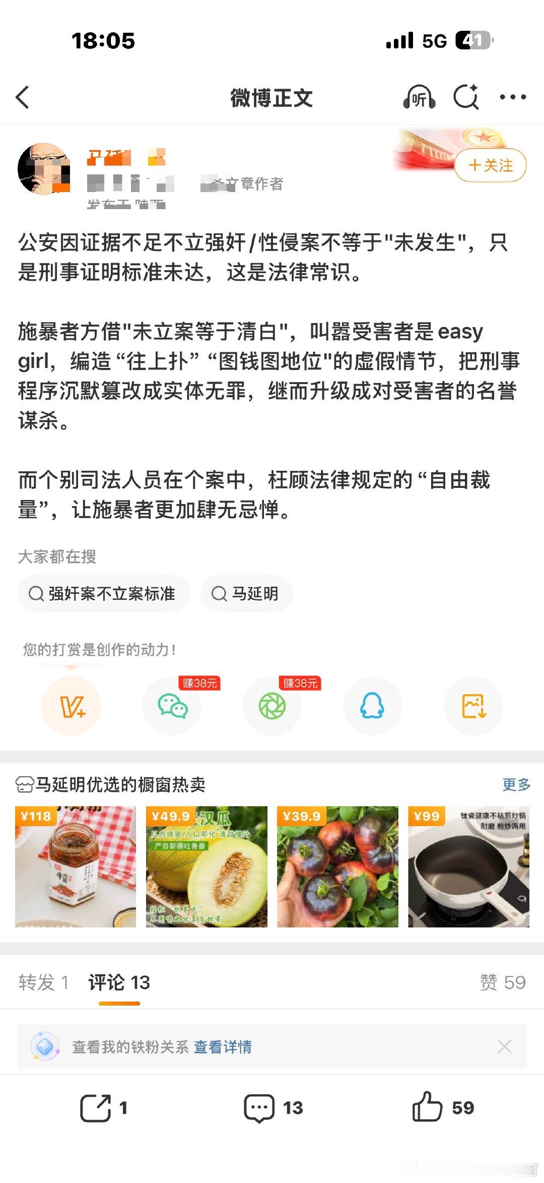 这下可就是闭环了弦子洗白了。毕竟创造这个的就是她。无锡蛋糕店老板必须出来道歉并坐
