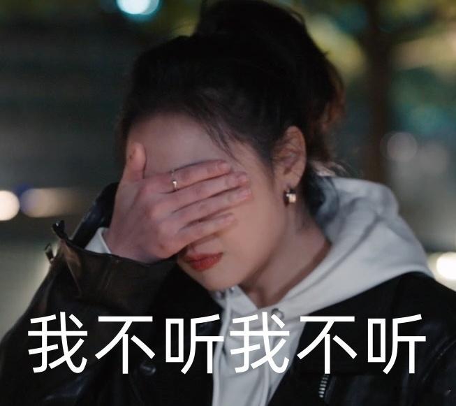高叶分享江一笛小悲中悲大悲  在《蔷薇风暴》中，高叶将江一笛的不幸诠释到位。男友