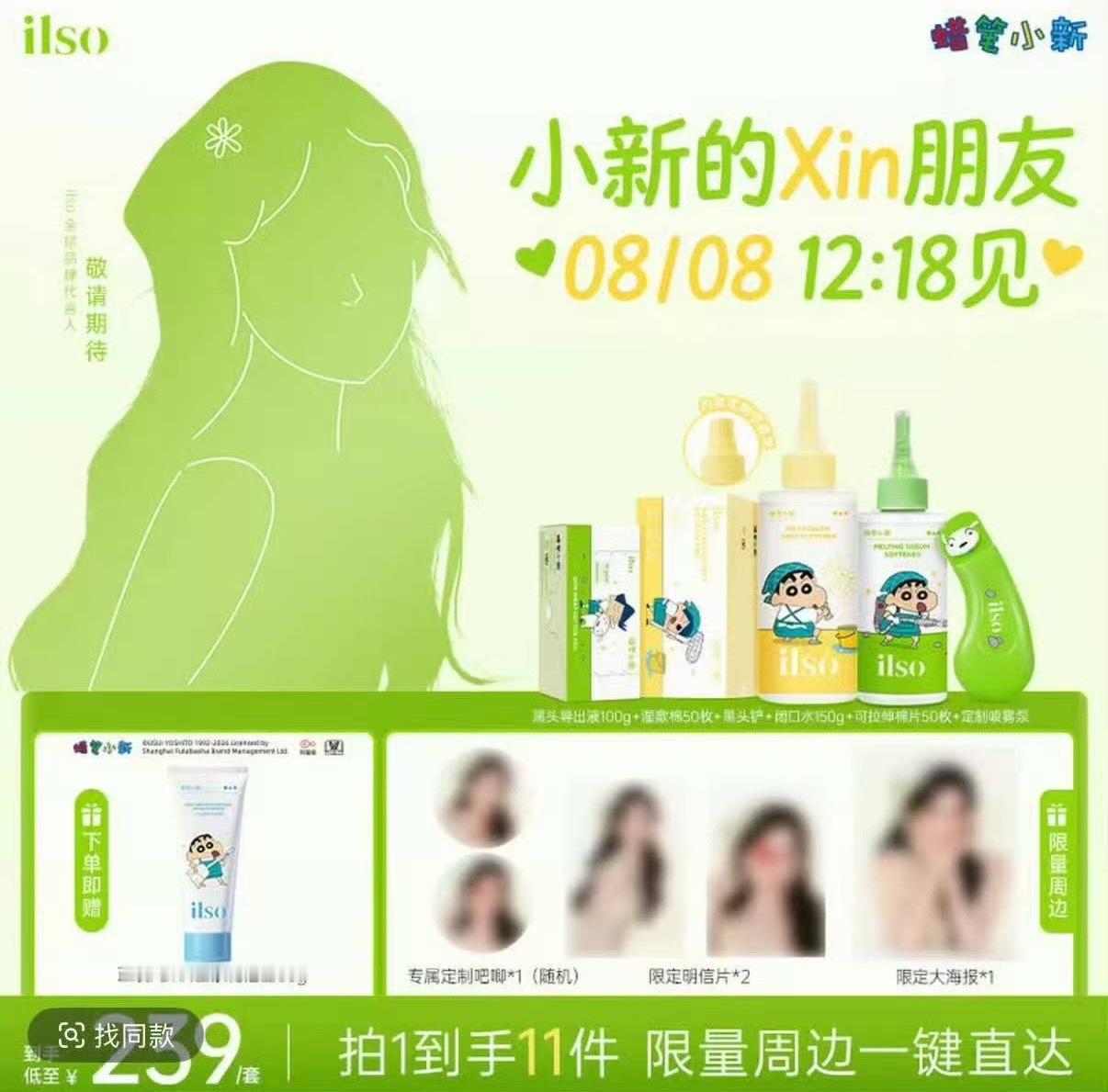 啊啊啊啊啊啊 还有帆布包！太可爱了我必须拿下！！ 