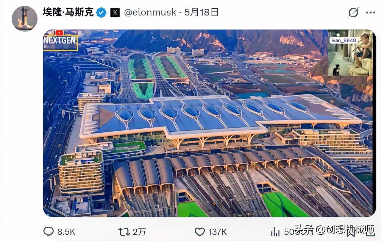 马斯克转发重庆东站，一字没写，美国人反问：为什么我们做不到？

马斯克在社交媒体
