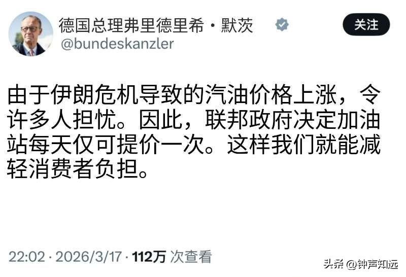 德国应对油气涨价的方法是:加油站每天只许涨价一次，否则罚款10万欧[大笑][大笑