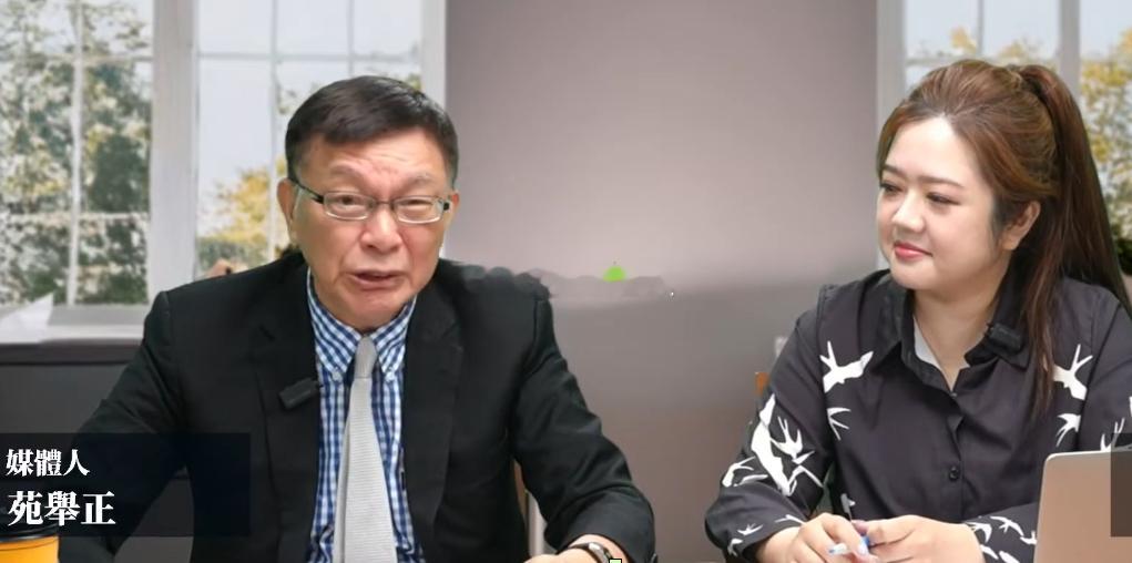 苑举正：马英九敢在大陆说不同意“湾湾的未来不仅由2300万人同意、更要由14亿人
