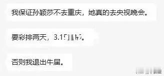 京牛out！[酷拽]
他都以退出牛届起誓了
没想到还是败了
想想就想笑哈哈哈
莎