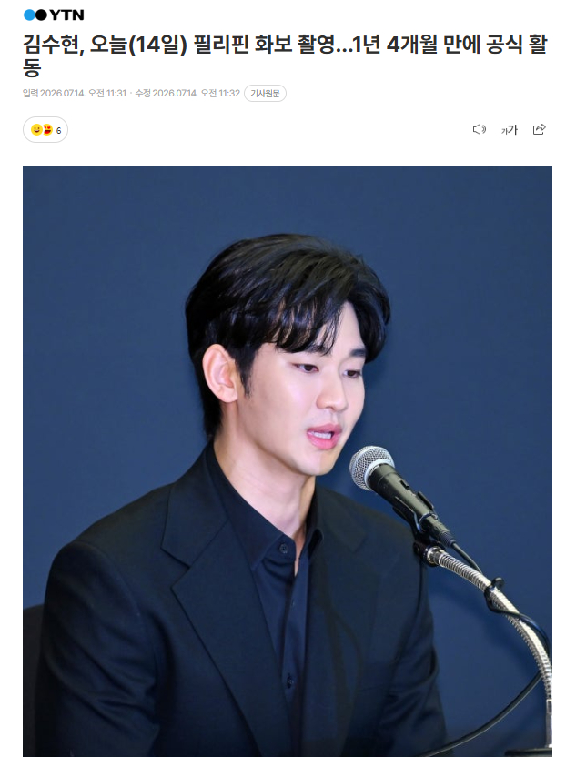 金秀贤今日在菲律宾拍摄画报，时隔1年4个月的正式活动演员金秀贤以拍摄菲律宾时尚品