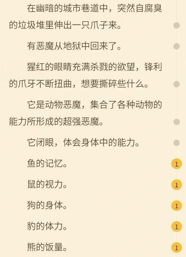 [黑线]