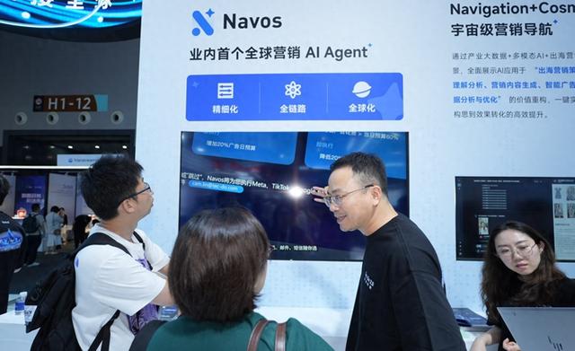 首個全球營銷AI Agent亮相WAIC！5分鐘產出爆款素材，72小時攻占10國