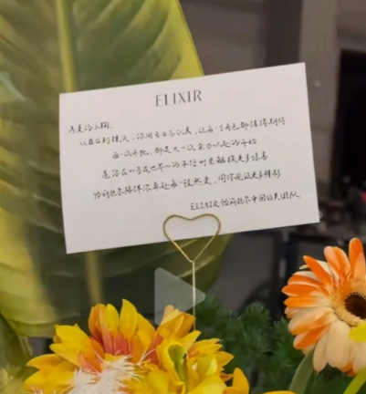 鞠婧祎和粉丝都舒服了万花世界开机盛况 这就是品牌们为小鞠安排的开机排面啊！！手写