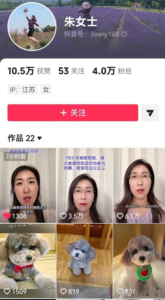 其实朱女士一点儿都不用为以后的生活担忧，虽然她身患重病，虽然她被无情的丈夫强迫离