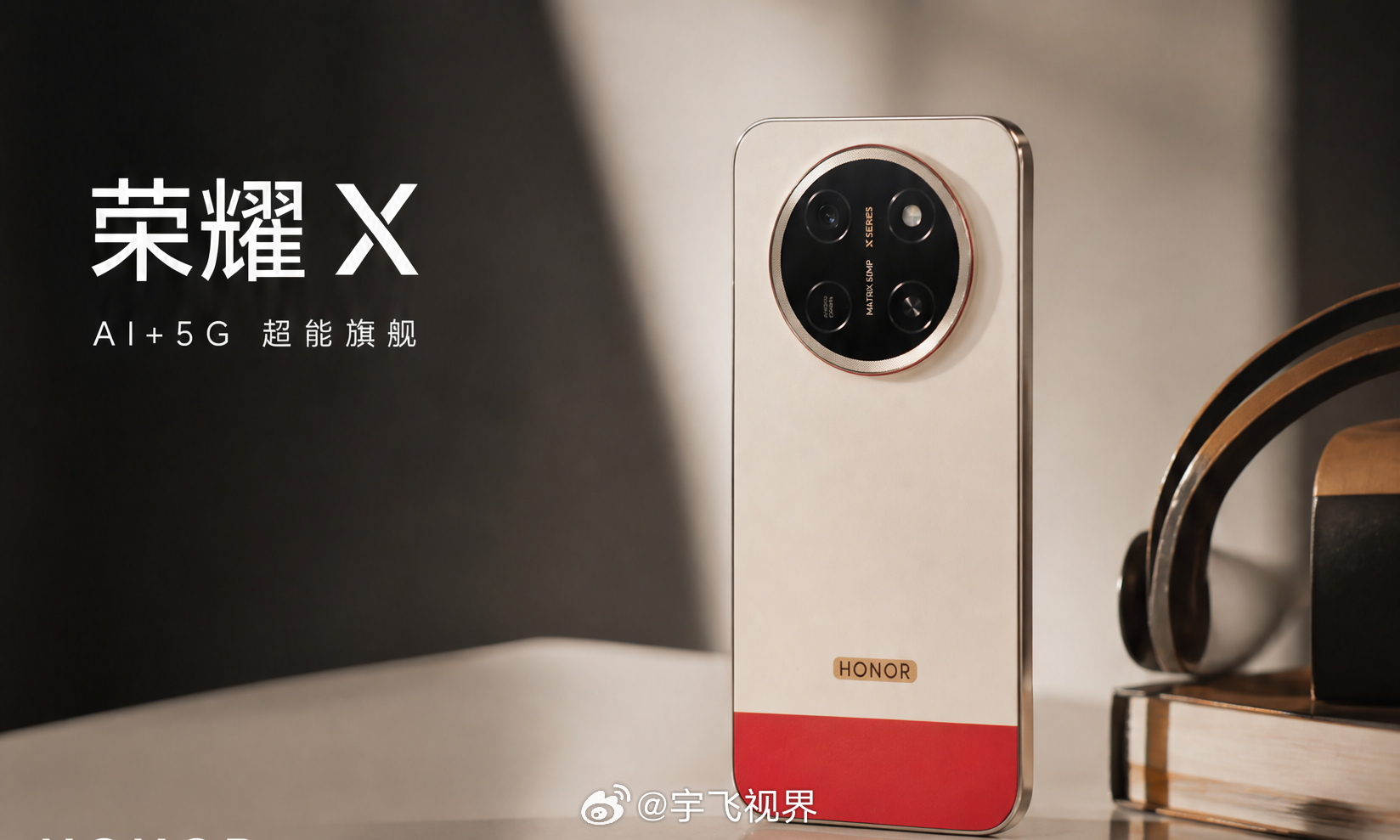 荣耀X80 Pro Max这波是真的疯了11000mAh……兄弟，我那个1000