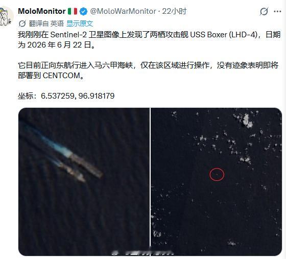 拳师号 2026 年 6 月 22 日态势:在 Sentinel-2 卫星图像上