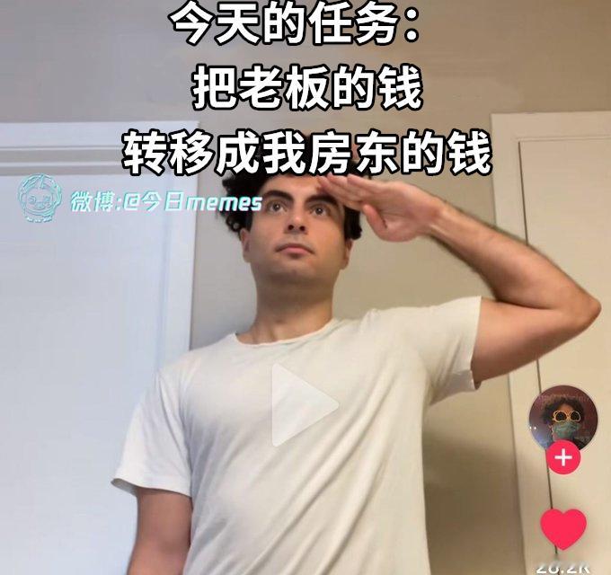 没问题！（9gag）今日meme[超话] 今日memes ​​​