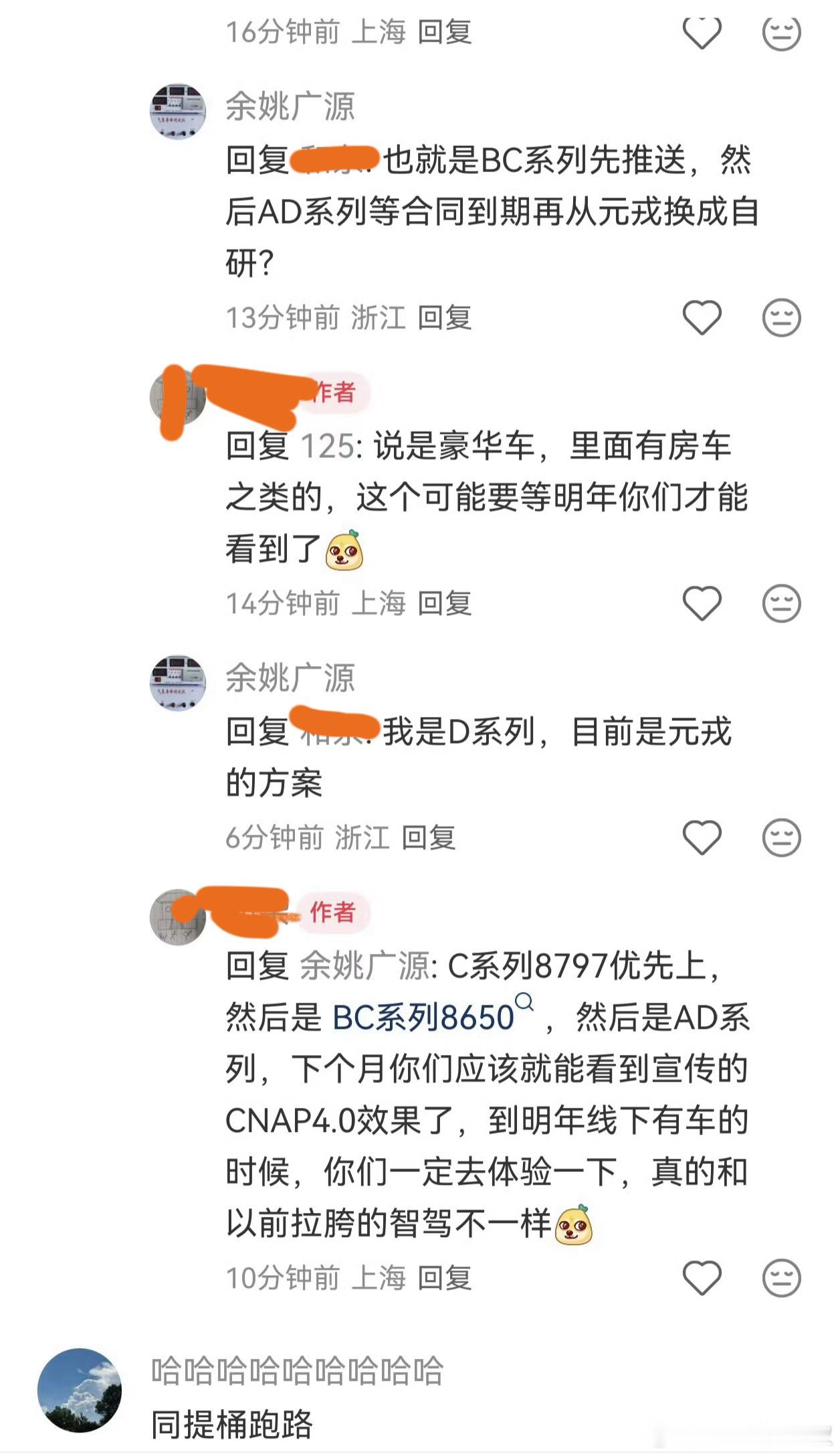一镜到底实测零跑世界模型 上个月就有离职的人在小红书上披露过的。这套辅助驾驶水平